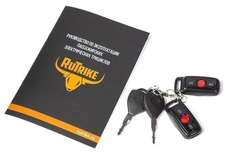 Трицикл Rutrike Кэб